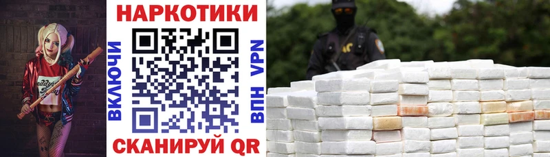 Где купить наркотики Евпатория Марихуана  АМФ  Альфа ПВП  МЕФ  Кокаин 