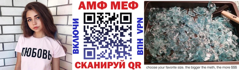 купить наркоту  Евпатория  гидра   Amphetamine 97% 