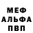 ГАШИШ VHQ Stavrovad Daria
