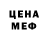 Кодеин напиток Lean (лин) Eric Artis