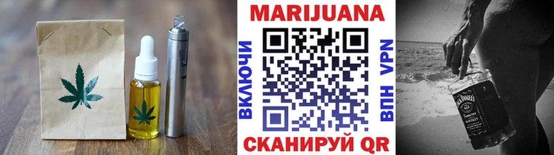 Cannafood марихуана  Евпатория 
