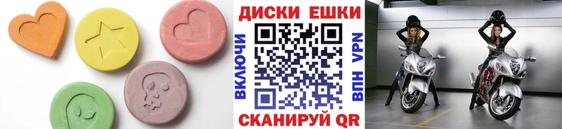 как найти наркотики  omg ТОР  Экстази таблы  Евпатория 