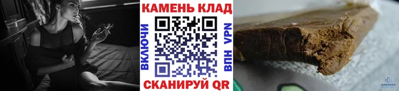 ГАШИШ индика сатива  купить наркоту  Евпатория 