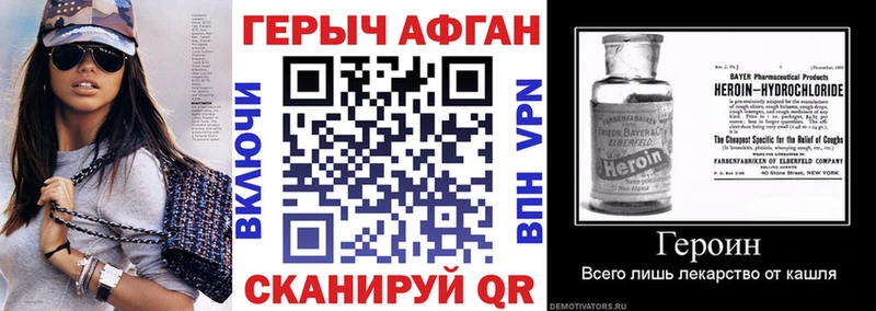 ГЕРОИН герыч  Евпатория 
