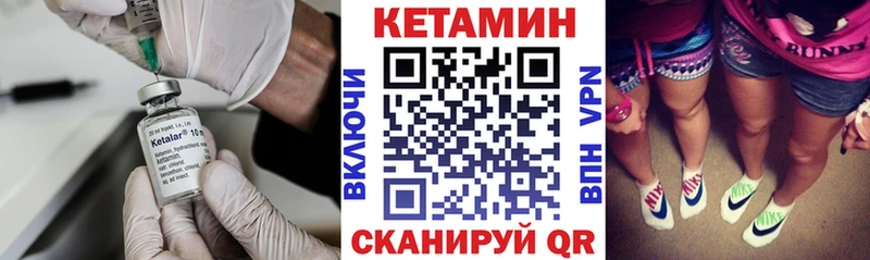 КЕТАМИН ketamine Евпатория