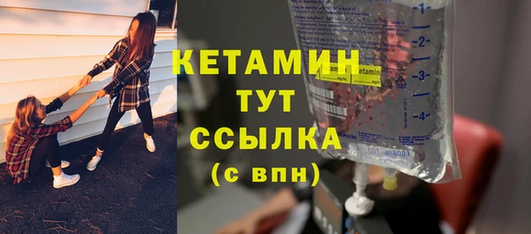 сатива Вязники