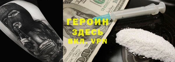 сатива Вяземский