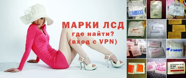 эйфоретик Вязьма