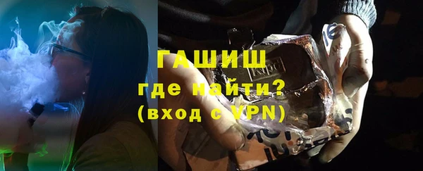 сатива Вяземский