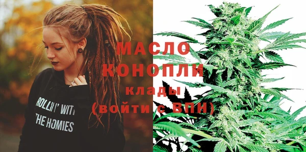 эйфоретик Вязьма