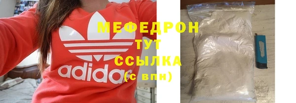 сатива Вяземский
