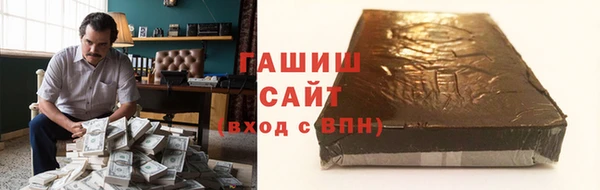 сатива Вязники