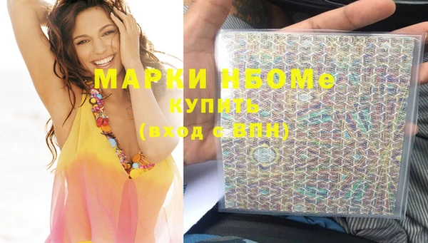 бутик Протвино