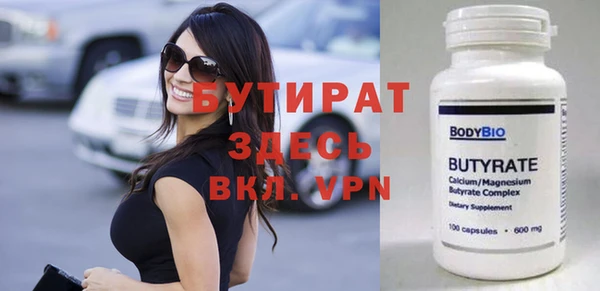 сатива Вяземский