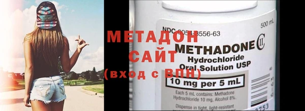 эйфоретик Вязьма