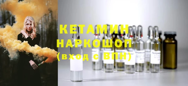 сатива Вязники