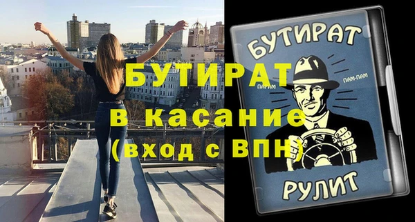 сатива Вязники