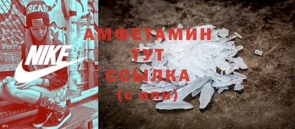 сатива Вязники