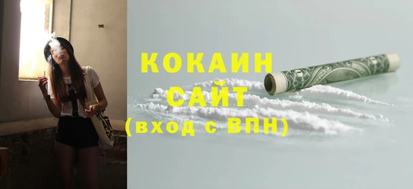Альфа ПВП Горно-Алтайск