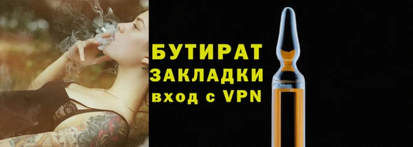 эйфоретик Вязьма