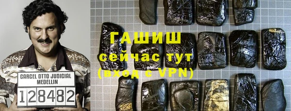 эйфоретик Вязьма