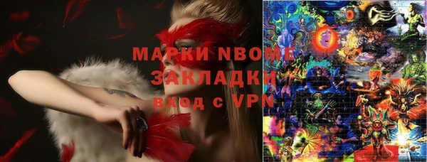 сатива Вязники