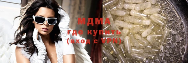 эйфоретик Вязьма