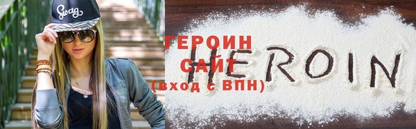 сатива Вяземский