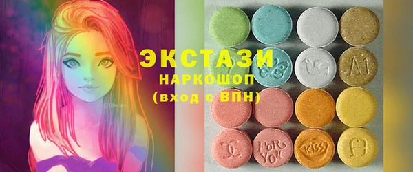 эйфоретик Вязьма