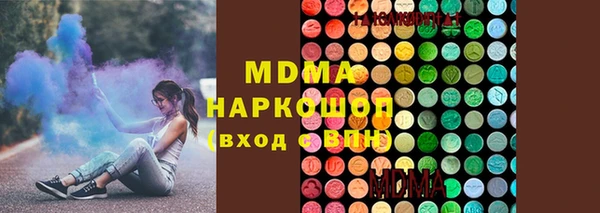 эйфоретик Вязьма