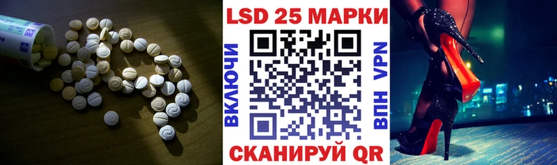 Лсд 25 экстази кислота  MEGA   Евпатория 