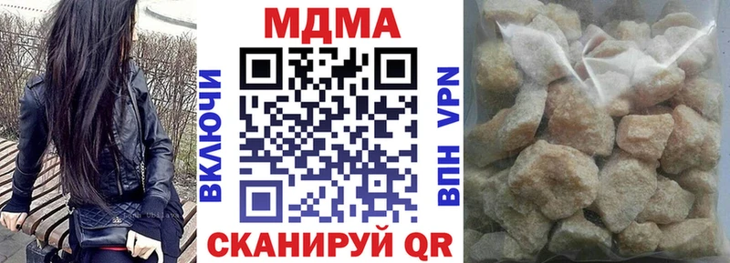 МДМА Molly  наркошоп  Евпатория 