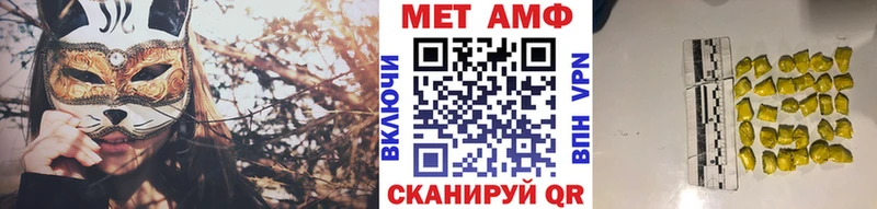 Первитин кристалл  наркошоп  Евпатория 